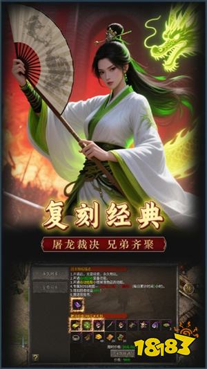 血与沙OL复古三职业传奇