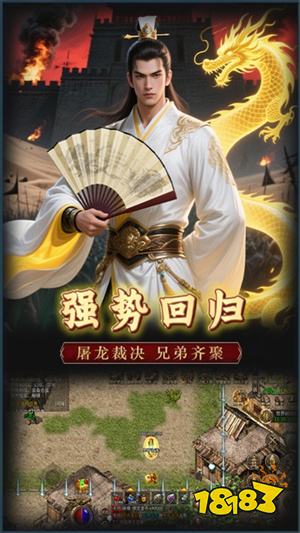 血与沙OL复古三职业传奇
