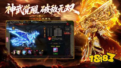 战龙之怒app下载官网