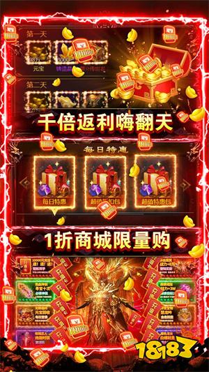 正版怒火一刀月卡版下载