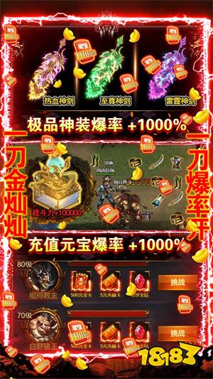 正版怒火一刀月卡版下载