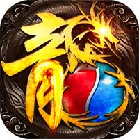 屠龙霸业传奇app下载
