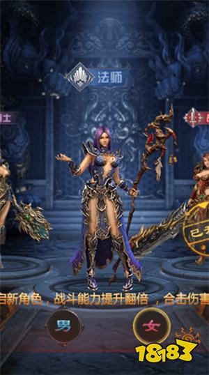 传奇打金服一天200下载
