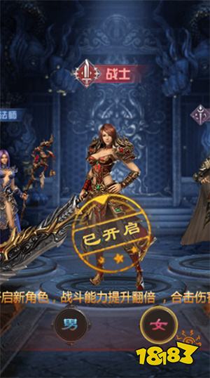 传奇打金服一天200下载