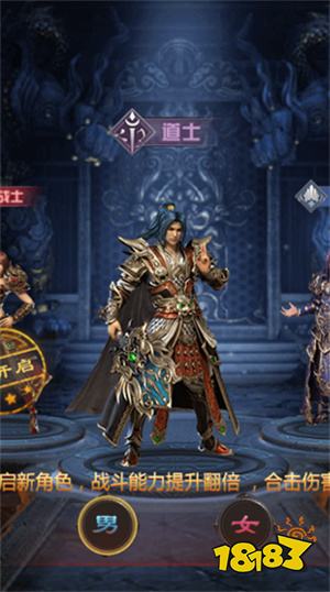 传奇打金服一天200下载