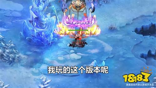 冰雪传奇单机手游下载