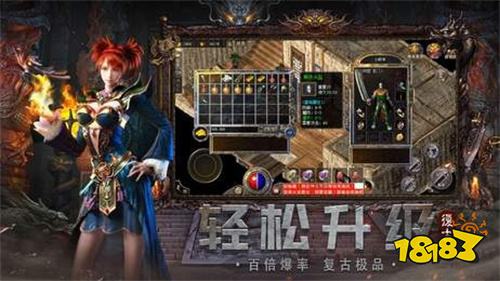 传奇正版下载通道
