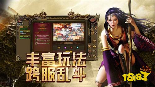 传奇微端小程序免安装