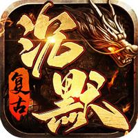 玛法传奇复古沉默