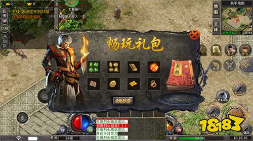 炼狱战神传奇2026