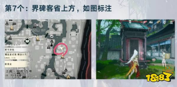 燕云十六声江南隐藏彩蛋有哪些2026 燕云十六声江南隐藏彩蛋大全