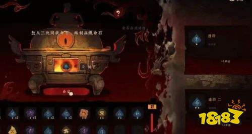 地府有点忙隐藏关卡解锁通关攻略 地府有点忙隐藏关卡解锁教程