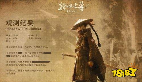 轮回之兽最低配置需求一览 轮回之兽配置需求详细介绍
