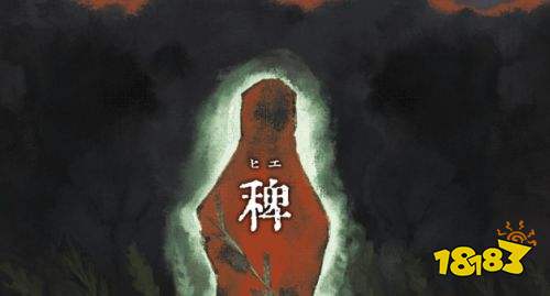 稗子第一天完整流程攻略 稗子第一天流程详解