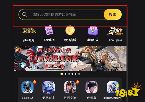 玛奇Mobile台服怎么充值快速简单 台服游戏代充方法分享