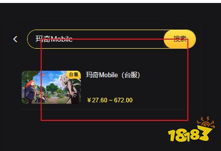 玛奇Mobile台服怎么充值快速简单 台服游戏代充方法分享