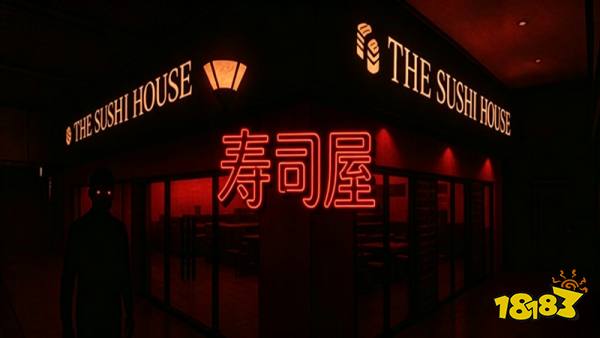 寿司屋(The Sushi House)