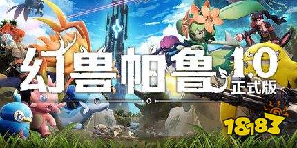 幻兽帕鲁科技树怎么点 幻兽帕鲁科技树解锁优先级攻略