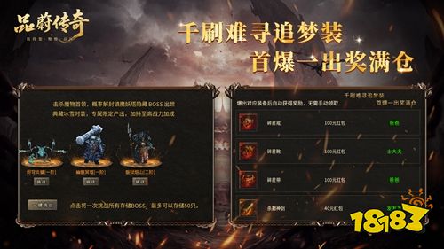 英雄合击1.76合击下载