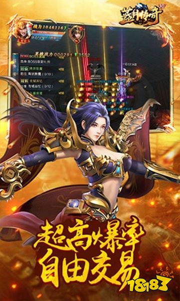 蓝月至尊版下载
