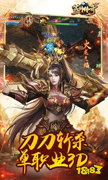 蓝月至尊版手游下载
