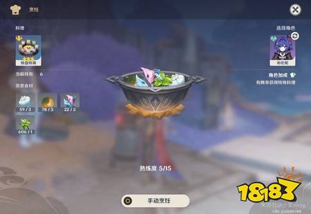 原神转转特调怎么获得 转转特调获取方法
