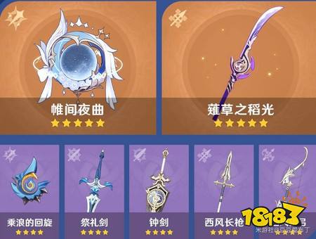 原神6.7下半池子值得抽吗 6.7下半池子五星角色抽取建议