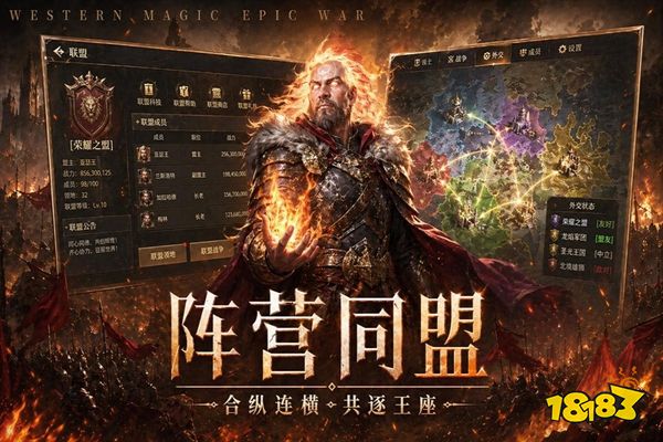 帝国雄师官方正版下载