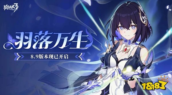 崩坏3新版本时墟回光S级角色位面武器怎么获取 应该怎么氪金