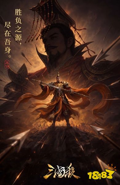三国志战略版灵犀客户端下载