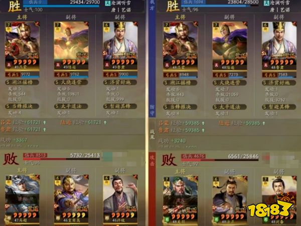三国志战略版灵犀客户端下载