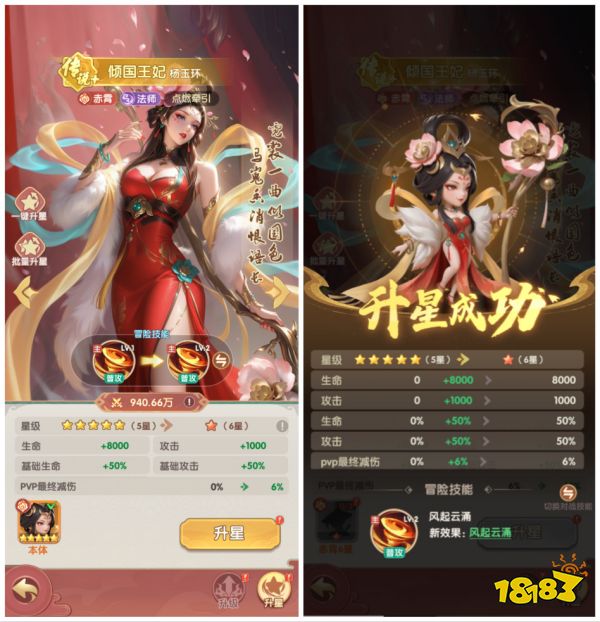 门客培养指南3