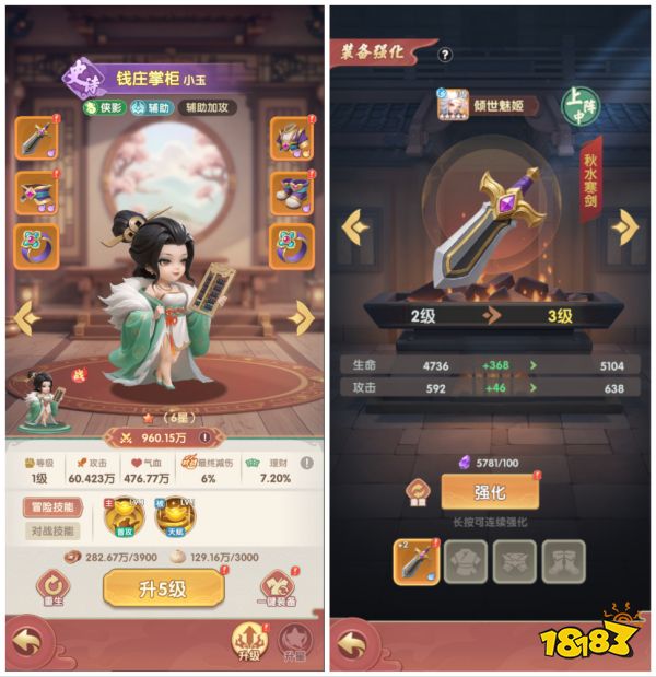 门客培养指南1