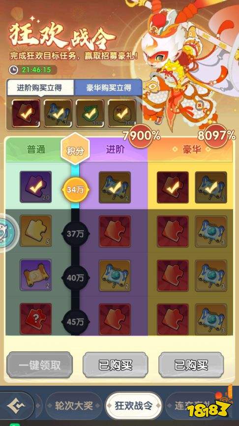 放开那妖怪新手玩法攻略