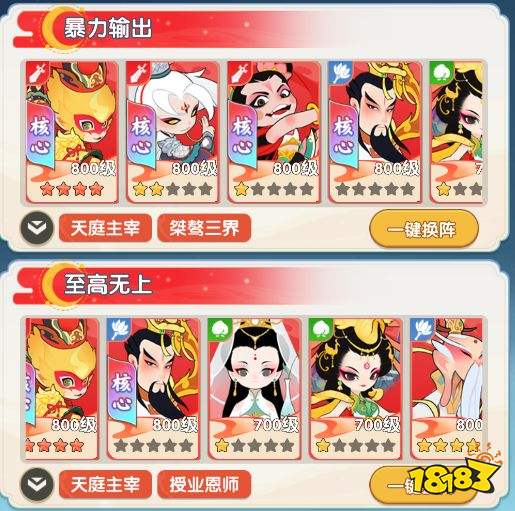 放开那妖怪新手玩法攻略
