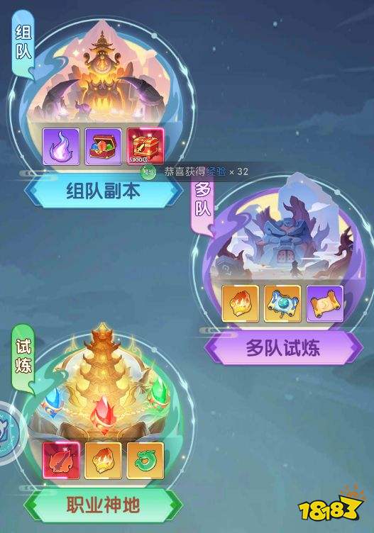 放开那妖怪新手玩法攻略