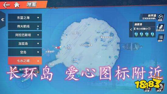 航海王热血航线官服