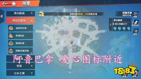 航海王热血航线官服