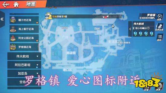 航海王热血航线官服