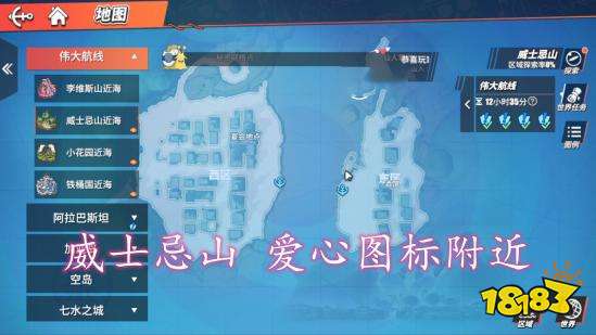航海王热血航线官服