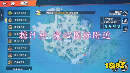 航海王热血航线官服