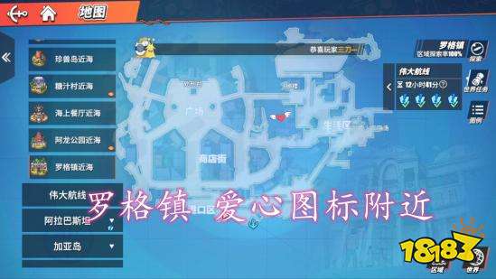 航海王热血航线官服