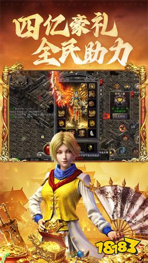 原始传奇绿色版下载
