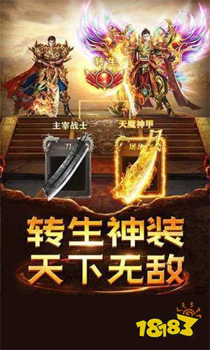 1.76传奇老兵复古