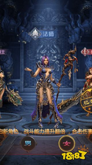 传奇手游安卓下载安装