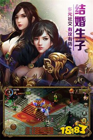 屠龙霸业魂环攻速单职业