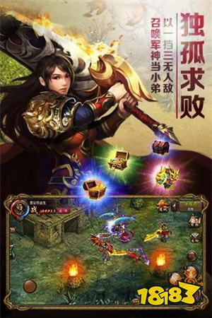 屠龙霸业魂环攻速单职业