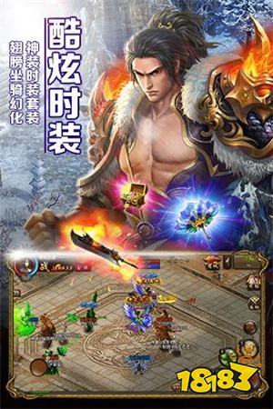 2026新版屠龙霸业下载
