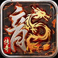 道士传奇一人一狗无限金币版