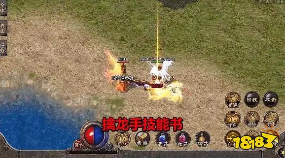 传奇世界私服龙腾盛世